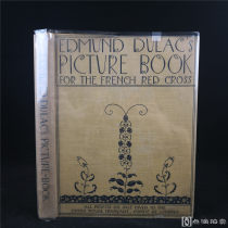 1915年《插图大师埃德蒙•杜拉克插画集》19张绝美彩色插图，手工贴图，布面大开本精装