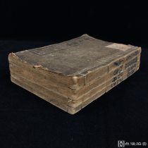 清光绪三十四年学部图书局铅排本《古文词略》存4册、竹纸、品佳！