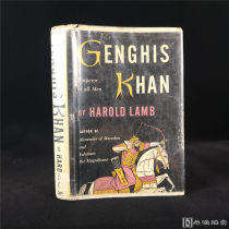 27年《成吉思汗——万人之王》，插图本，哈罗德兰姆名著
