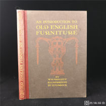 约1920年《英国古董家具图谱》，大量家具插图，大开本