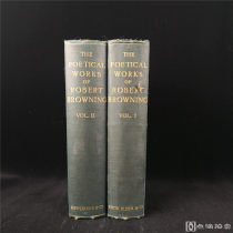 1910《布朗宁诗集》（全2卷），布面精装，书脊压花烫金