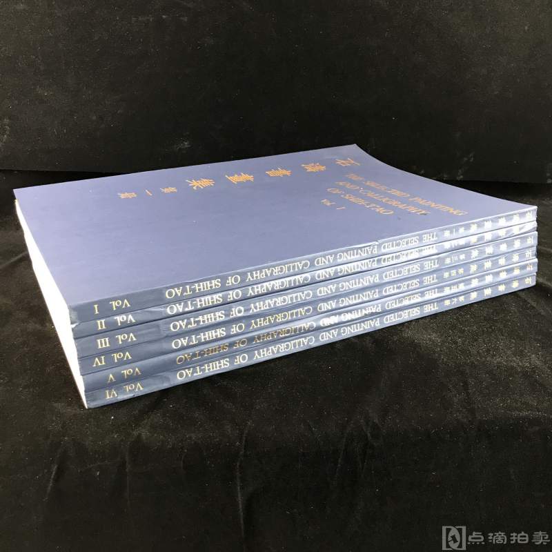 画册：全套！发行量少！1969年香港开发股份有限公司出版《石涛书画集》6册全、精装特大开本、收石涛书画作品三百余件、品佳！