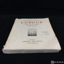 1933年巴黎出版《管风琴》(《'RGUE》 ) 平装 毛边本 插图丰富