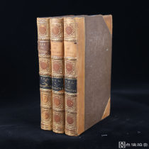 1810年古罗马著名政治家、演说家、雄辩家、法学家和哲学家《西塞罗传》（全3卷），皮装，书脊压花烫金