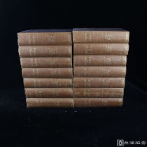1849年恢弘巨著《欧洲史》（全14卷），布面精装