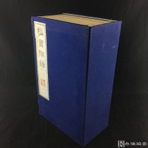 江苏广陵八十年代《楹书隅录》一函八册，线装本！！！