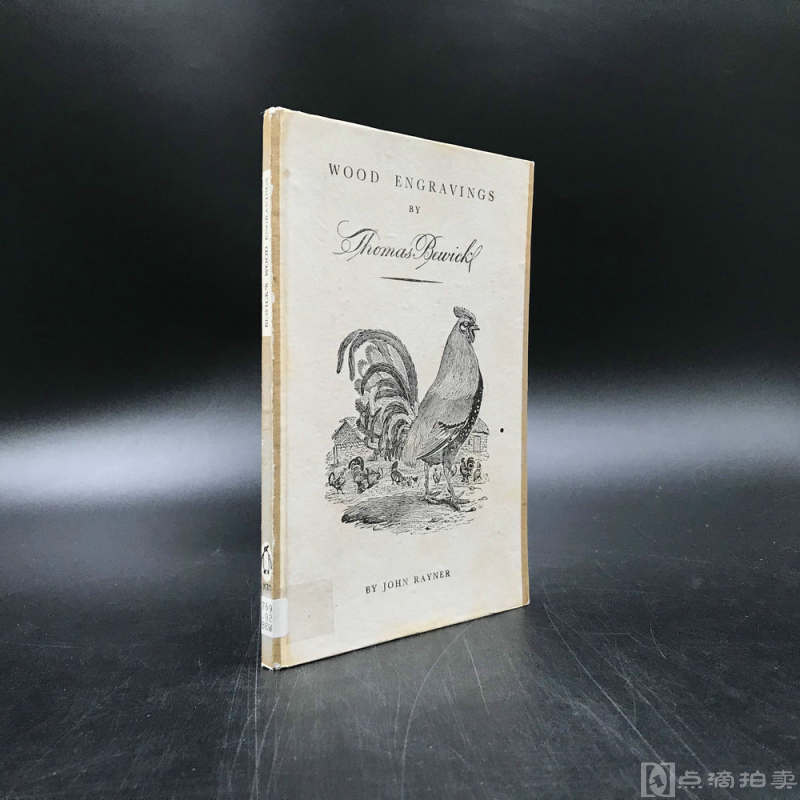 1947年，《托马斯·比威克木版画集》，插图精美，精装本