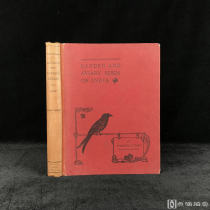 1915年，《印度庭院与笼养鸟类》，7页插图，布脊精装，封面压花