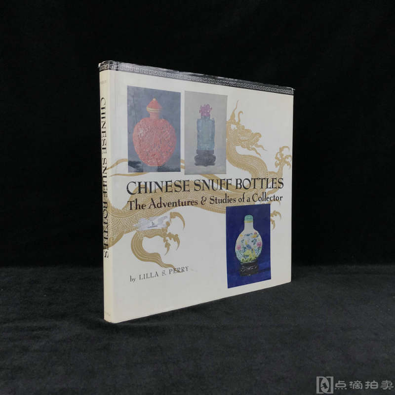 1973年，《中国鼻烟壶》，彩色插图丰富，精装方形大开本