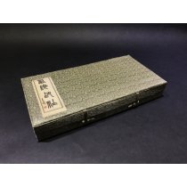 印泥八十年代西泠印社制【印泥】一盒十个