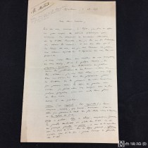 弗雷德里克·米斯塔尔（法国诗人、1904年诺贝尔文学奖得主） 信札一页两面满写 札的中间半边裂开。余完好 