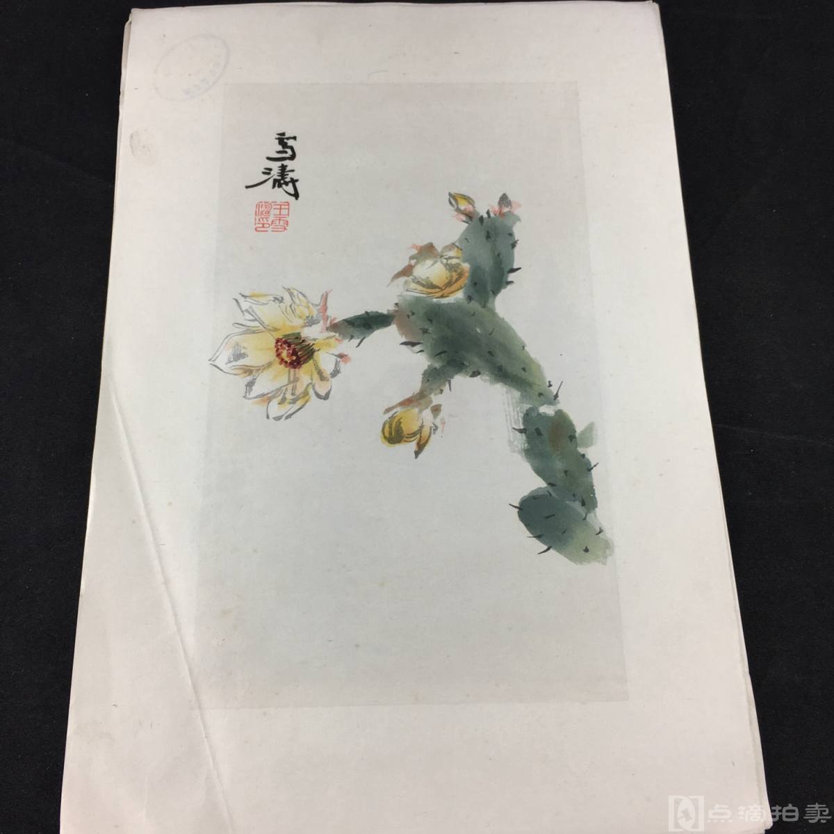 荣宝斋50年代水印画图片