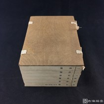 中华书局1962年”套色“影印《杜臆》六册全；原装一夹板！杜诗著作！