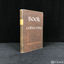 1957年，罗伯特·科利森《藏书消遣》，配插图，精装带护封