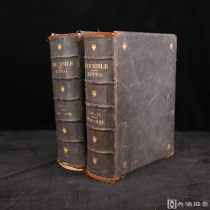 1850年左右，基托注释版《圣经》（全2卷），千余幅精美版画插图，全粗粒牛皮装帧，烫金压花与标题