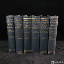 1927年，《格罗夫音乐与音乐家辞典》（全6卷），近百页插图（含彩色），漆布面精装，书脊标题烫金，书口一面刷金