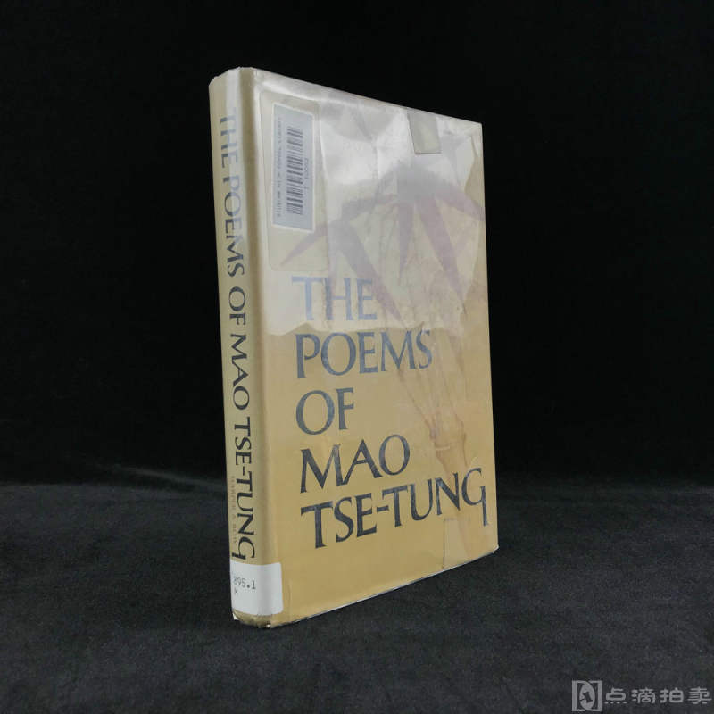 1972年美国版《毛泽东诗词》，中英文对照版，精装大32开