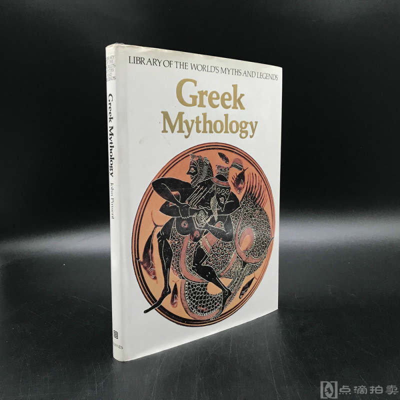 《希腊神话》，配大量彩色插图，精装大16开