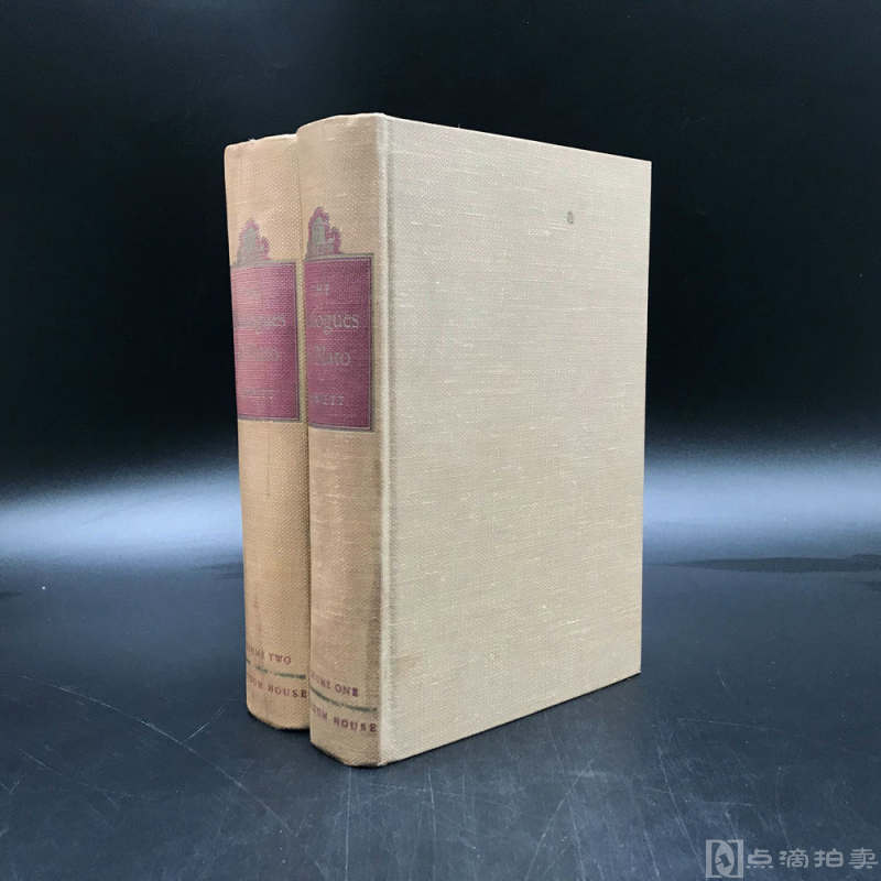 1937年，《柏拉图对话录》（全2卷），权威的乔伊特英译本，兰登书屋版，漆面精装18开