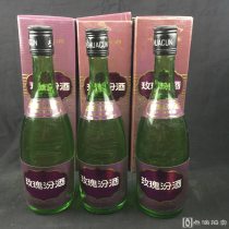 95年、“杏花村 玫瑰汾酒”3瓶带盒