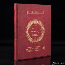 大量插图！ 1879年巴黎出版《100个自然历史故事》一册，红色漆布装帧，封面烫金花纹标题，封底暗纹装饰，三口刷金