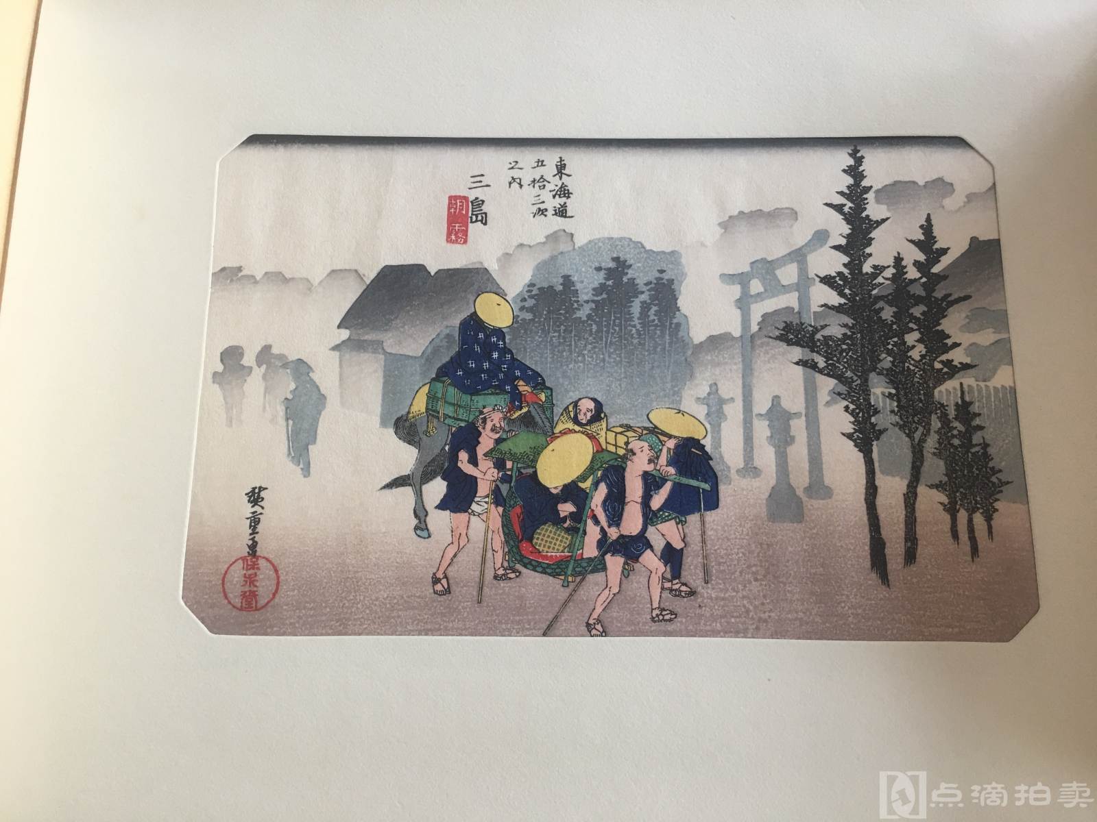 东海道五十三次》日本浮世绘风景经典作品，手工木版水印老版画58枚保永 