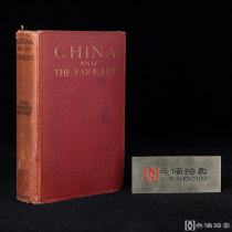 稀有！毛边未裁，有藏书票，1910年纽约出版《中国及远东》1册，漆布硬装 烫金书名，20世纪西方对中国的看法