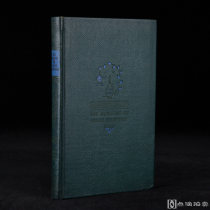 插图本！约1935年纽约出版《鲁拜集》1册，荔枝纹漆布硬装 书顶刷色 毛边本