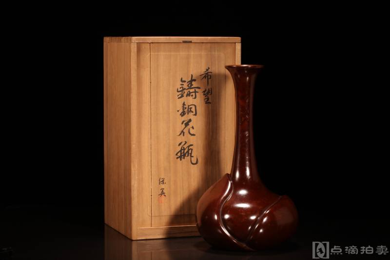 W-06-016【中島保美】鋳銅題「希望」花瓶共箱