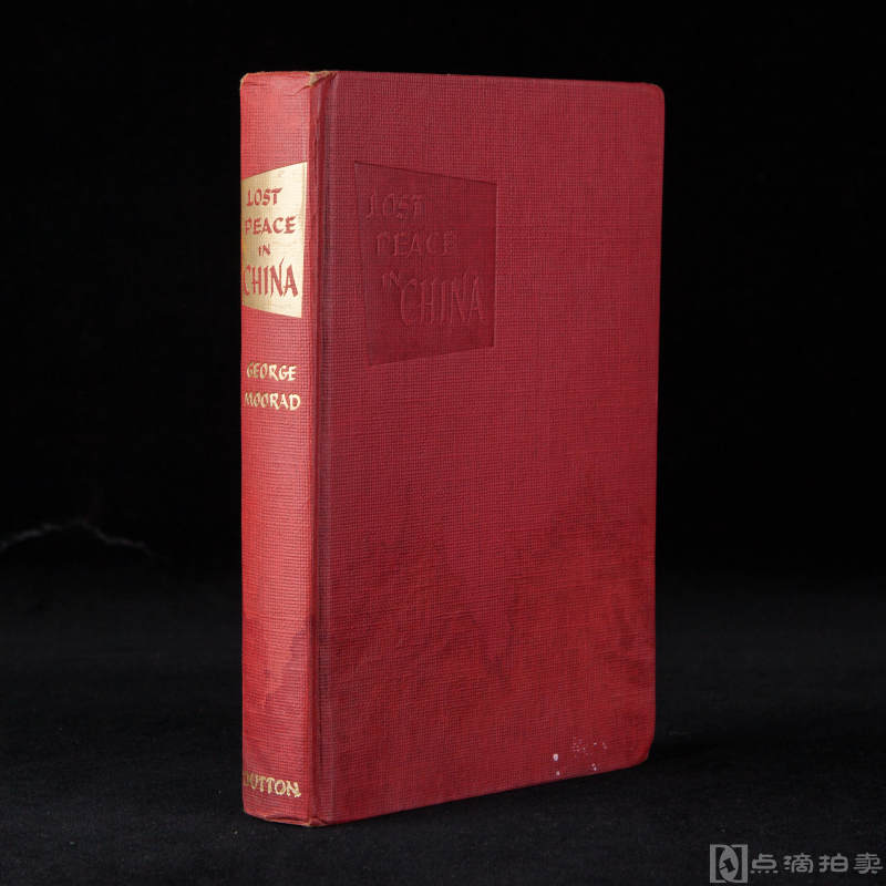 毛边本!1949年《战争泥潭中的中国》，又直译为《中国失去的和平》!	红色布面精装，书脊文字烫金，书面暗纹文字