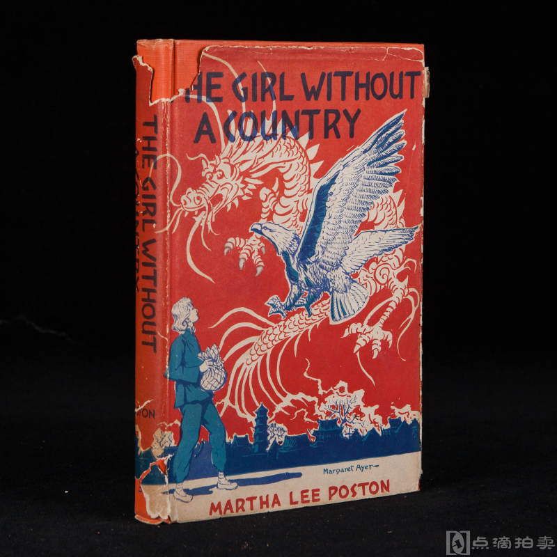 藏书票！插图本！1944年《没有国度的女孩》！红色漆面精装，原书衣，书衣部分破损，中国地图一幅，多幅玛格丽特·艾耶尔的线描插图