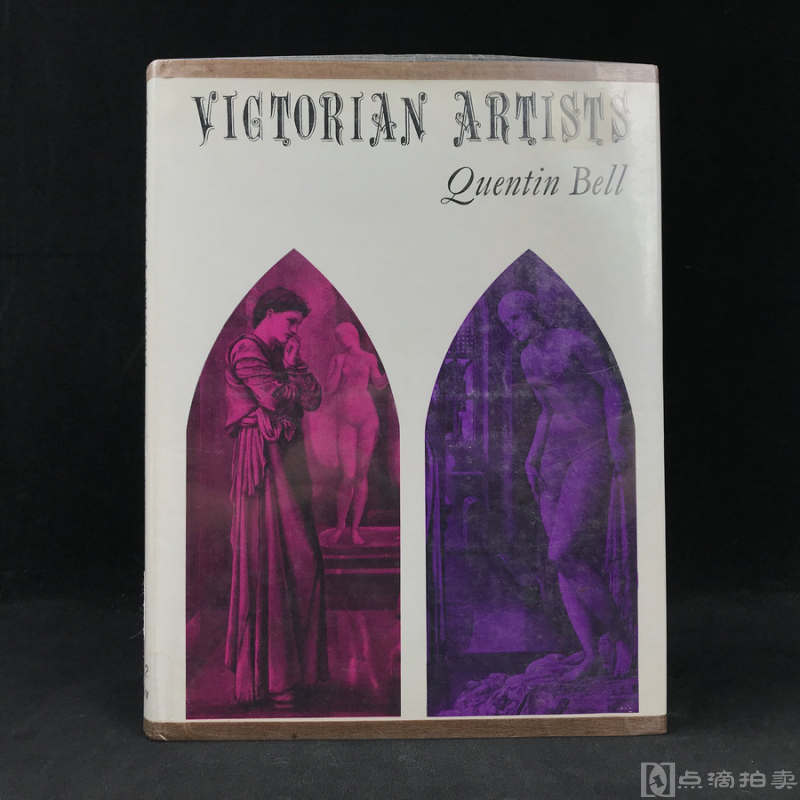 1967年，《维多利亚时代的艺术家们》，123幅插图，精装16开