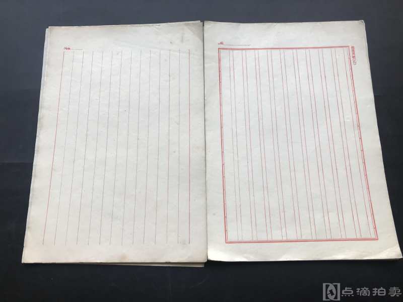 民国时期 红格竖线信纸（27）+起案用纸（30） 空白信纸（共57张）