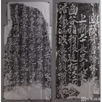 《唐・李白幽歌行》旧拓本，2张，尺寸不一，李白等书