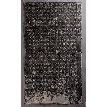 《汉・孔宙碑》旧拓本，1张，尺寸：38.5×23cm