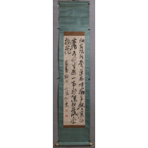 《山阳翁岁诗》赖山阳书，1盒1轴，尺寸：117×28.3cm