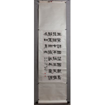 《塞下曲》章柏年书，1盒1轴，尺寸：37.5×97cm