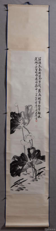 【回流书画】《墨荷》李君可绘，1轴，尺寸：34.5×138.5cm