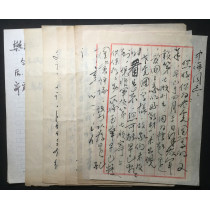 刘宗卓、孙振、樊发源致徐中海信札，三通八页。