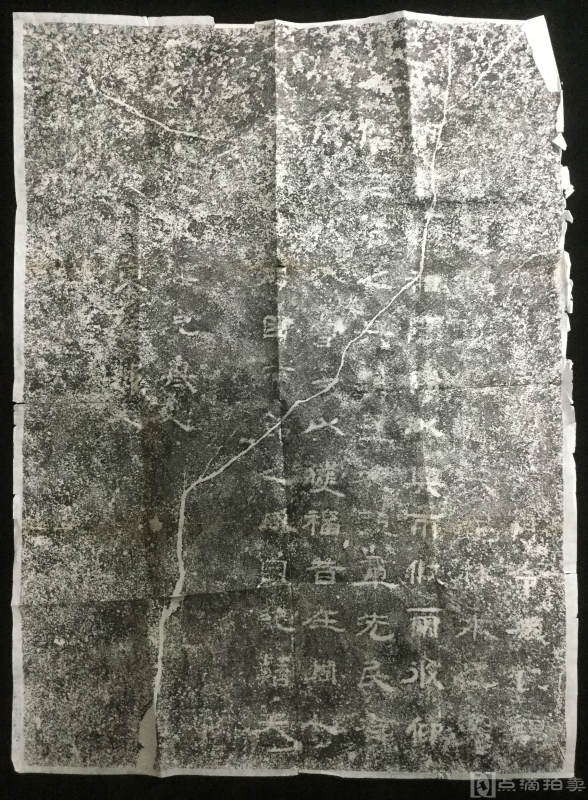 民国旧拓本：《稀见隶书残石》整纸拓一张，书法漂亮，不知为什么碑。