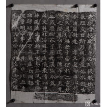 旧拓本《北魏·比丘法生为孝文皇帝并北海王母子造像记》1张，尺寸：38×32cm