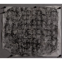 旧拓本《北魏·比丘尼慈香慧政造像记》1张，尺寸：35×41cm