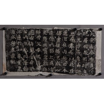 旧拓本《北魏·比丘道匠为师僧父母造像记》1张，尺寸：22×46cm