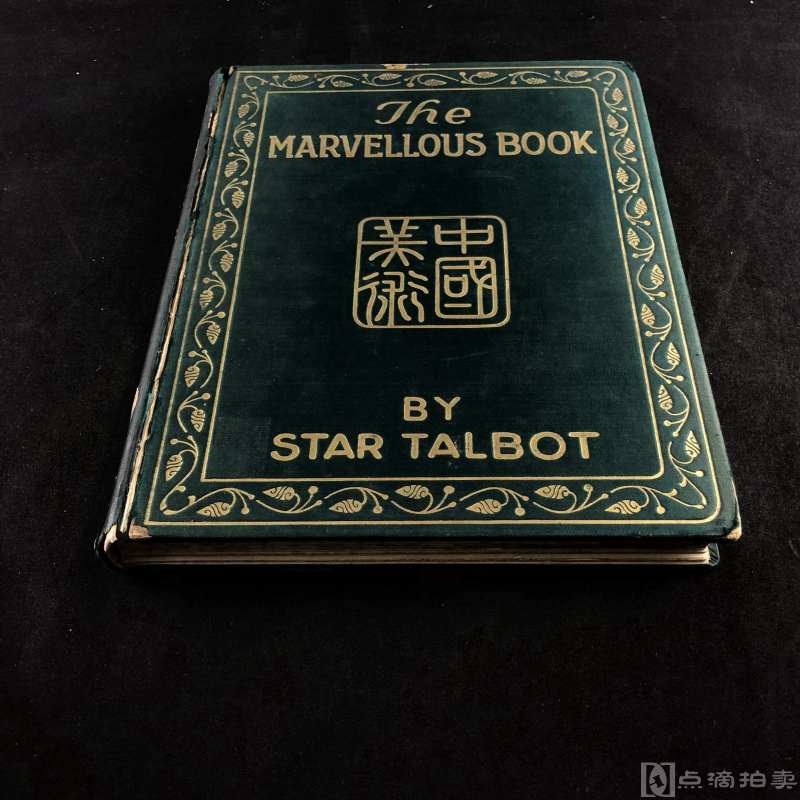  1930年上海出版《中国美术》THE MARVELLOUS BOOK BY STAR TALBOT；是书内收施德之所藏清乾隆间烧造珐琅彩瓷器精品102件，色彩逼真，装帧考究。首收施氏照片1幅及中、英、日、西、法5种文字序言各1篇，向世界介绍了中国瓷器，是研究中国珐琅彩的重要资料。Stav Talbot(施德之)，拉脱维亚人。1904年初到中国开设古董店，致力于收集中国古董珍玩，1913年从古月轩主人七世孙胡颜标手中购得家藏珐琅彩瓷器180件，遂大量仿造，工艺精湛，几可乱真。