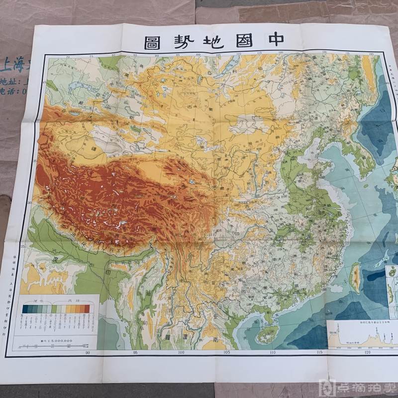 商务印书馆民国24年出版：中国地势图