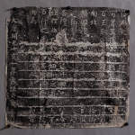 旧拓本《唐·孔子颜子赞残石》1张，尺寸：46.5×48cm
