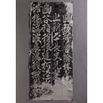 旧拓本《唐·李白幽歌行》1张，尺寸：162×70cm