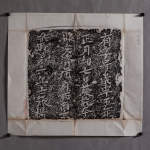 风雨楼藏石，旧拓本《唐·张椅墓碣》1张，尺寸：42.5×46.5cm