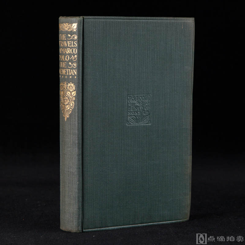 游记名著！1932年《马可波罗行记》1册，绿色布面精装！