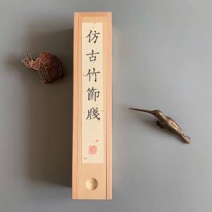 仿古《竹节笺》 据民国清秘阁名笺覆刻 纯手工雕版 精致木盒装